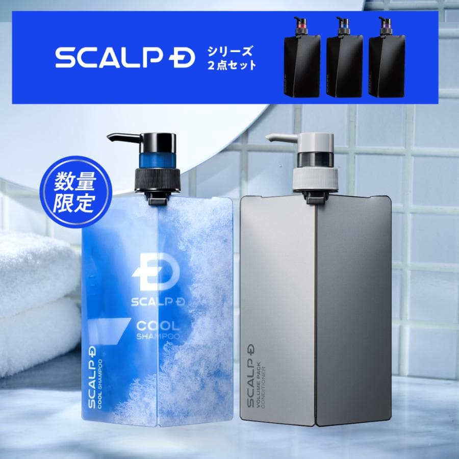 メンズ シャンプー 男性 スカルプD 薬用 スカルプ シャンプー ボトル コンディショナー 2点 クール  アンファー 男性用 トリートメント メンズ 育毛 頭皮ケア